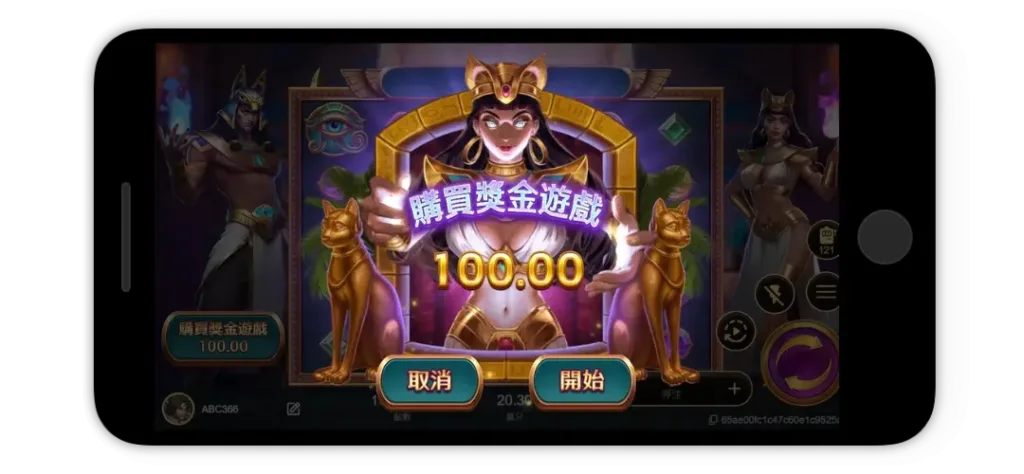 購買免轉